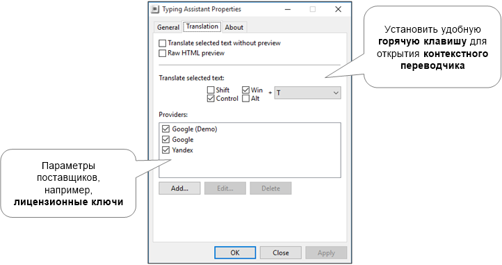 settings-translation