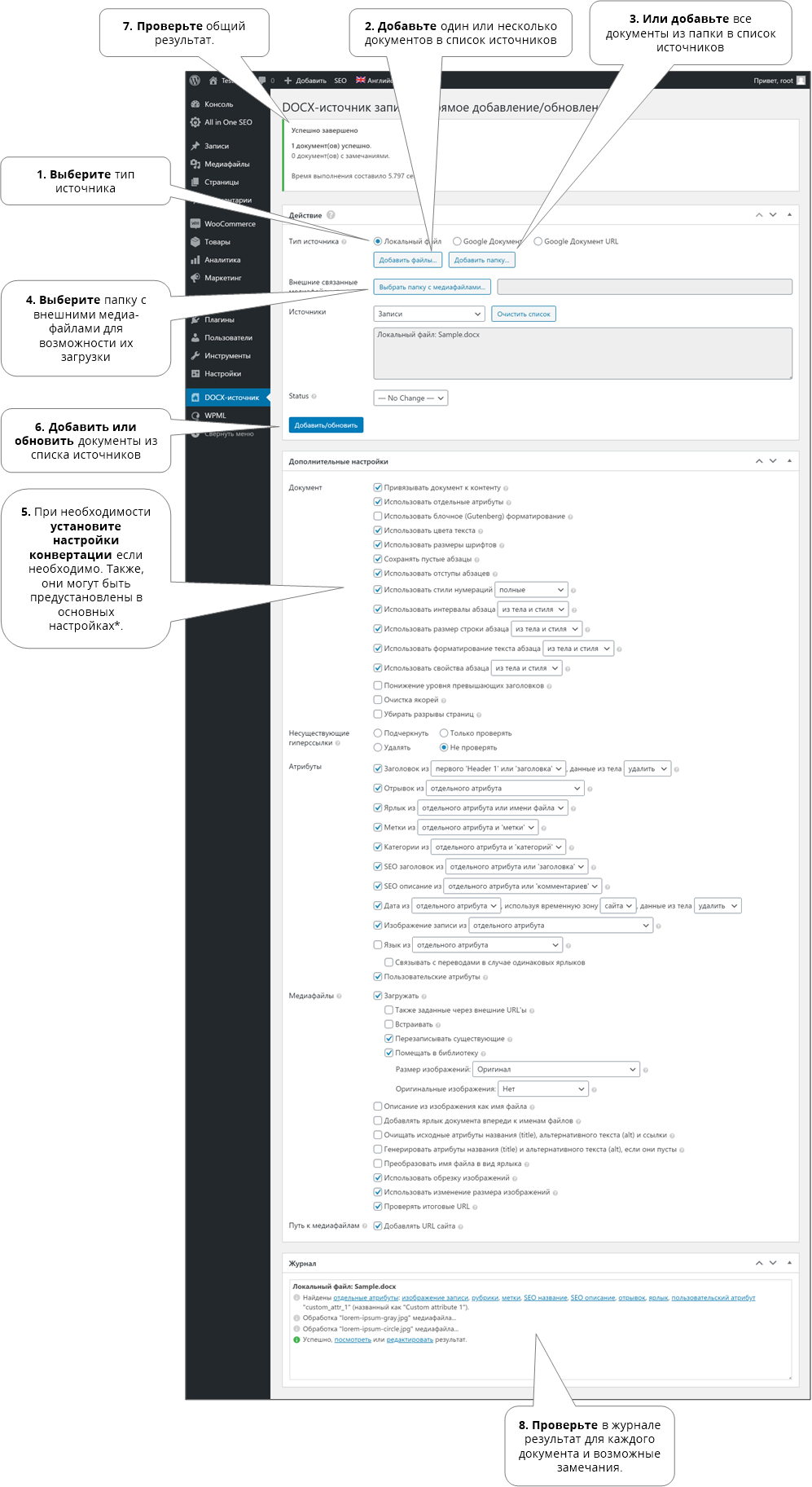 post-batch-conversion-options