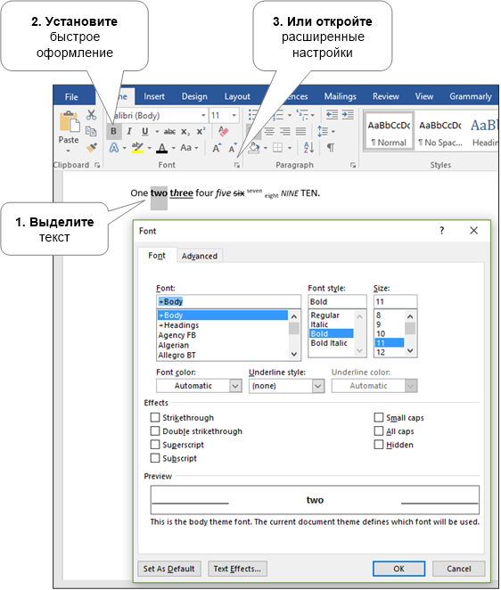 text-decoration-settings