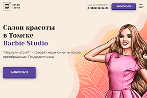 barbiestudio.ru_