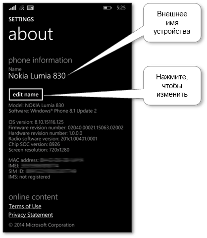 windows_phone_device_name