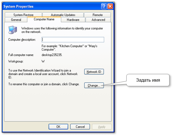 windows_xp_computer_name_change