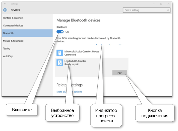 windows_10_bluetooth_devices_list