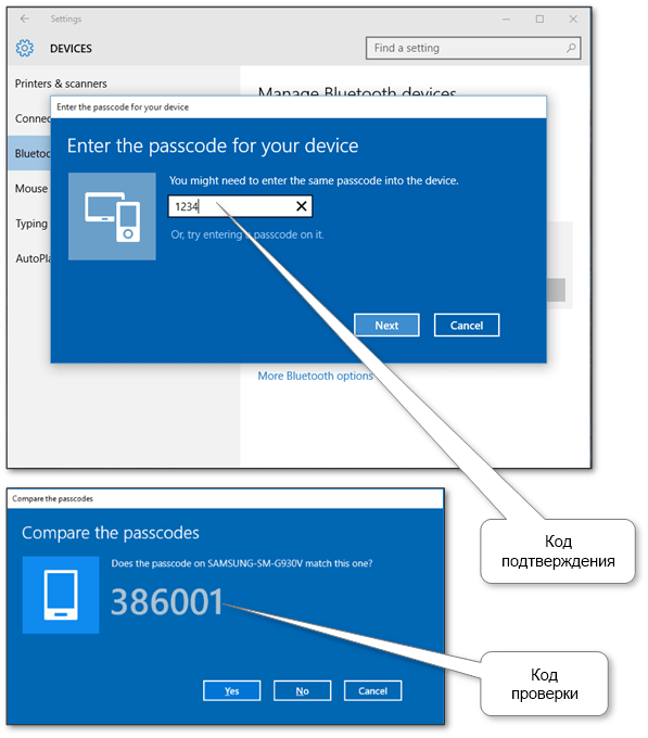 windows_10_bluetooth_passkey_validation