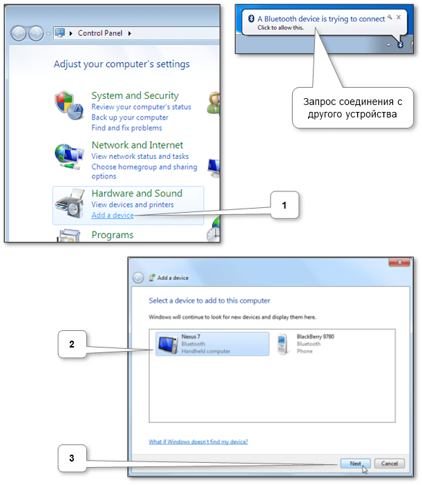 windows_7_bluetooth_connect_device