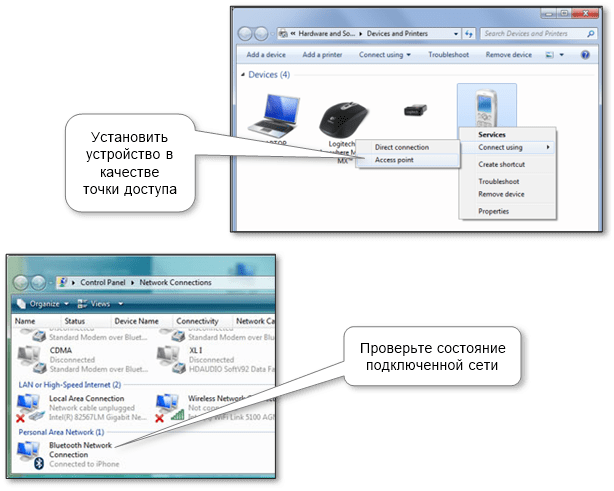 windows_7_bluetooth_device_as_access_point