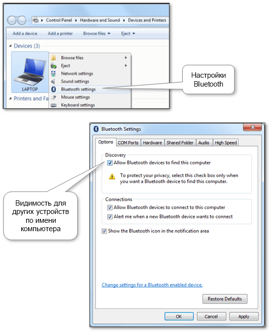 windows_7_bluetooth_discoverable_settings