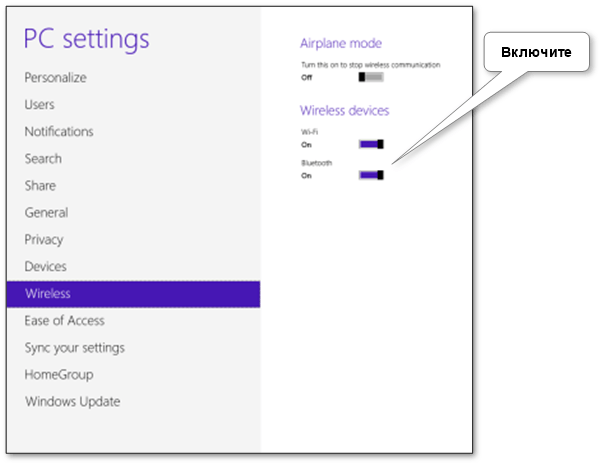 windows_8_0_bluetooth_switch