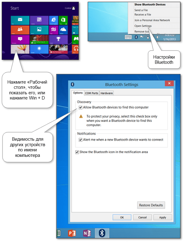 windows_8_bluetooth_discoverable_settings