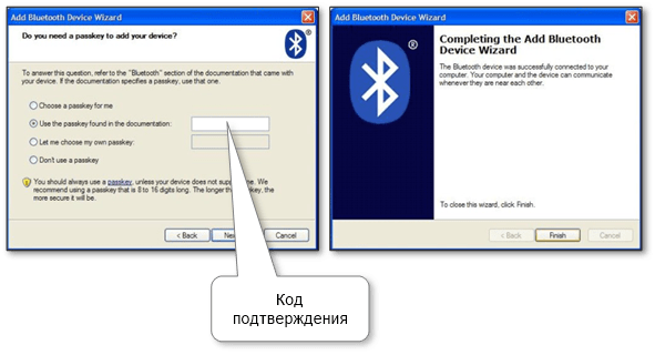 windows_xp_bluetooth_passkey_validation