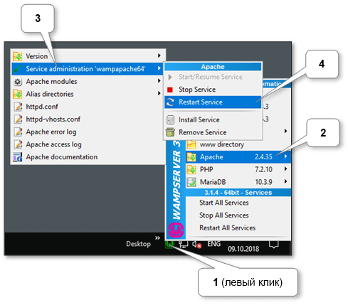 wamp-restart-apache