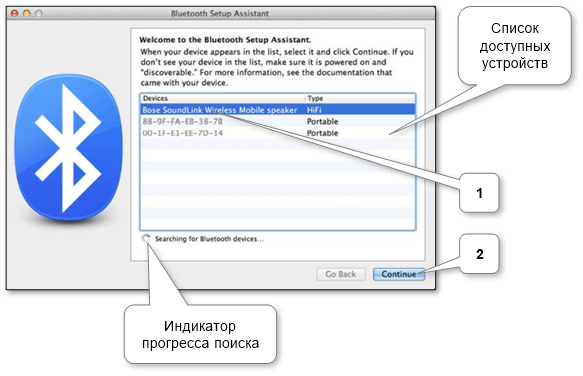 mac_bluetooth_connect_device
