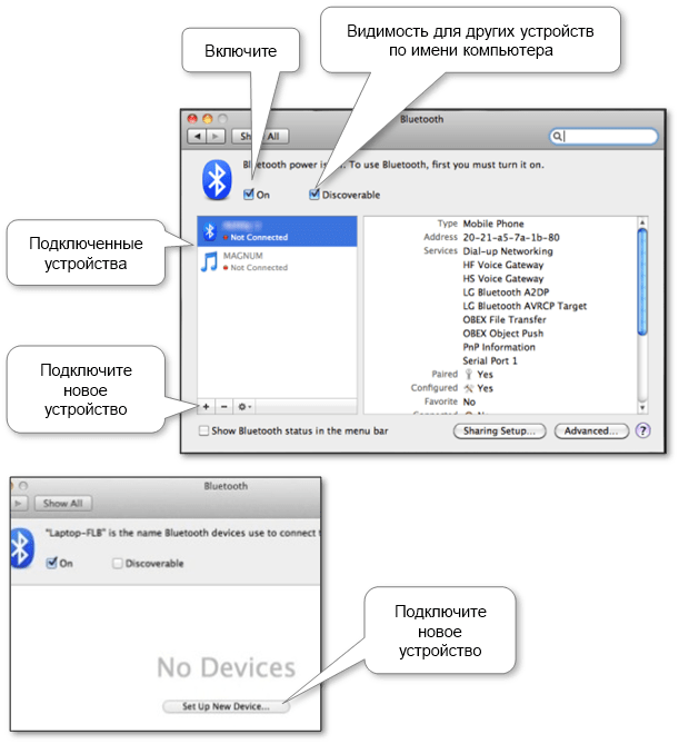 mac_bluetooth_devices_list
