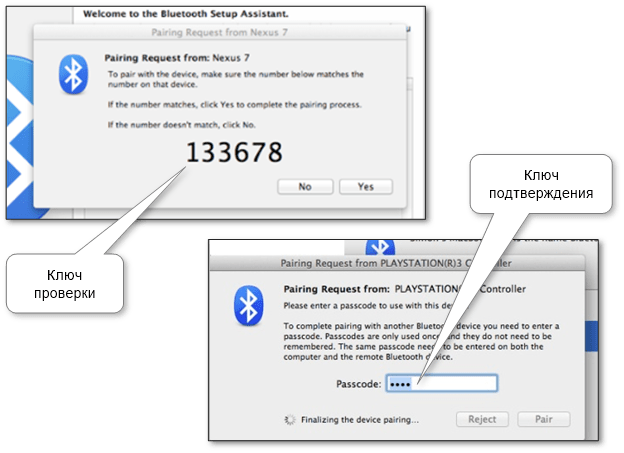 mac_bluetooth_passkey_validation