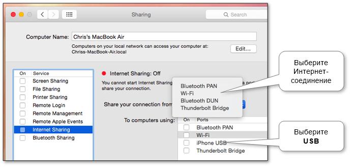 mac-internet-sharing-usb-to-mobile