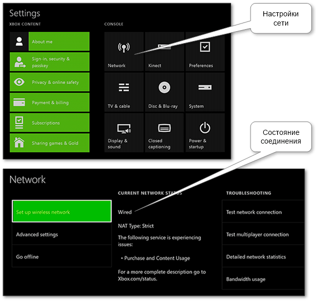 xbox_network_status