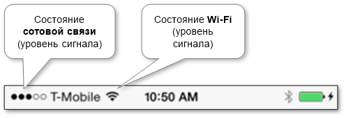 mobile_common_connection_status