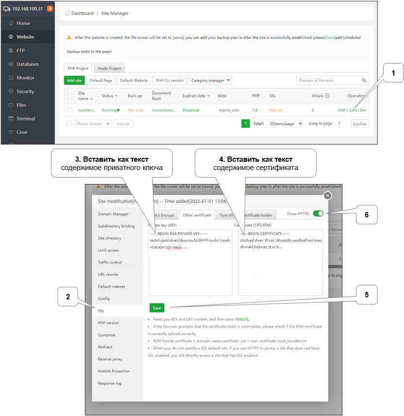 aapanel-website-configure-ssl