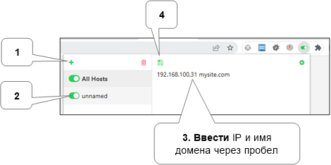 awesomehostman-settings