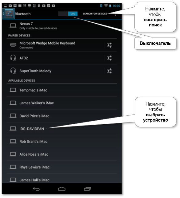android_bluetooth_devices_list