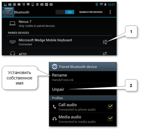 android_bluetooth_disconnect_device