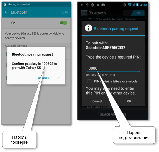 android_bluetooth_passkey_validation