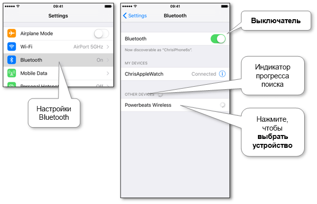 ios_bluetooth_devices_list