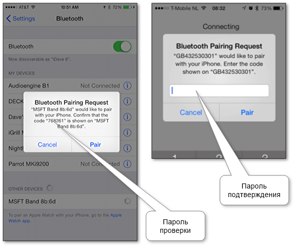 ios_bluetooth_passkey_validation