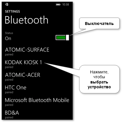 windows_phone_bluetooth_devices_list