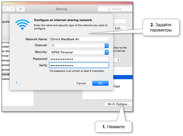 Как создать wi-fi точку доступа на windows xp