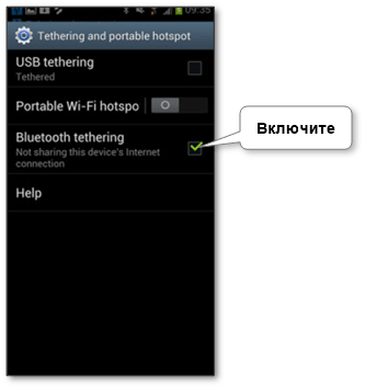 android hotspot settings bluetooth ru