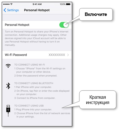 iphone ipad hotspot settings usb ru