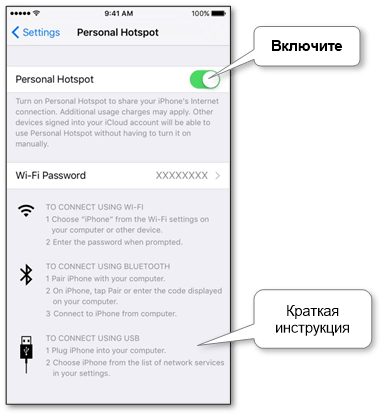 iphone-ipad-hotspot-settings-usb