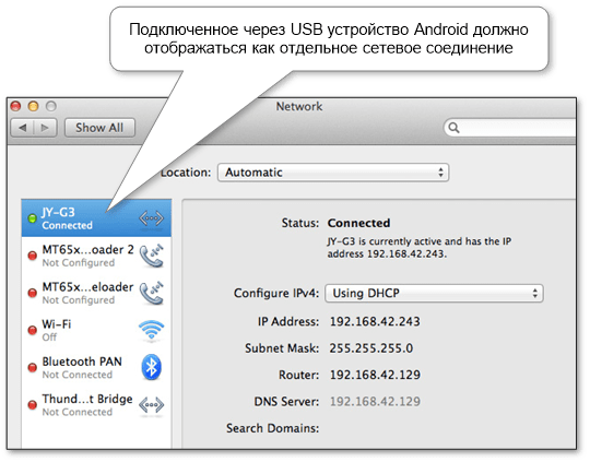mac network connected android usb device ru