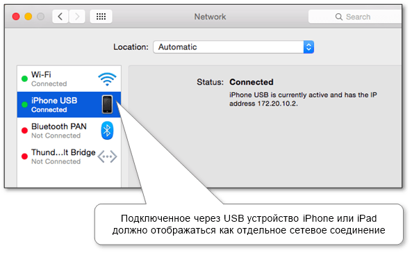 mac-network-connected-iphone-usb-device