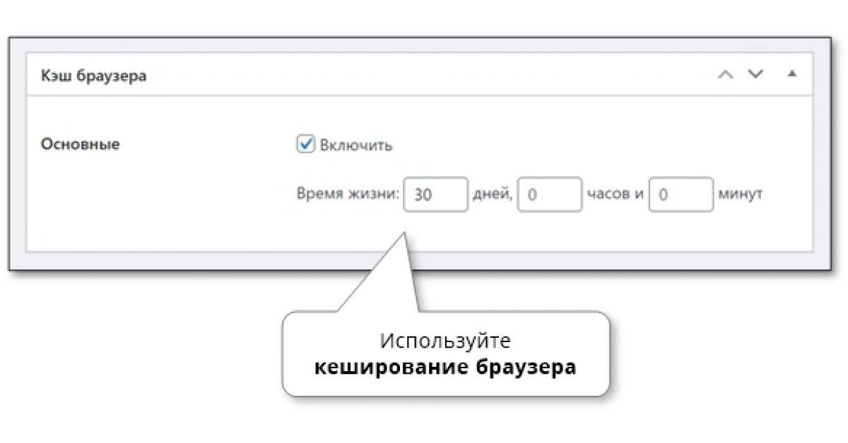 Функция провожаю домой. Основной недостаток использования кэш браузера: